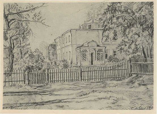 Лот из девяти почтовых карточек с изображением достопримечательностей Москвы. М., 1939.